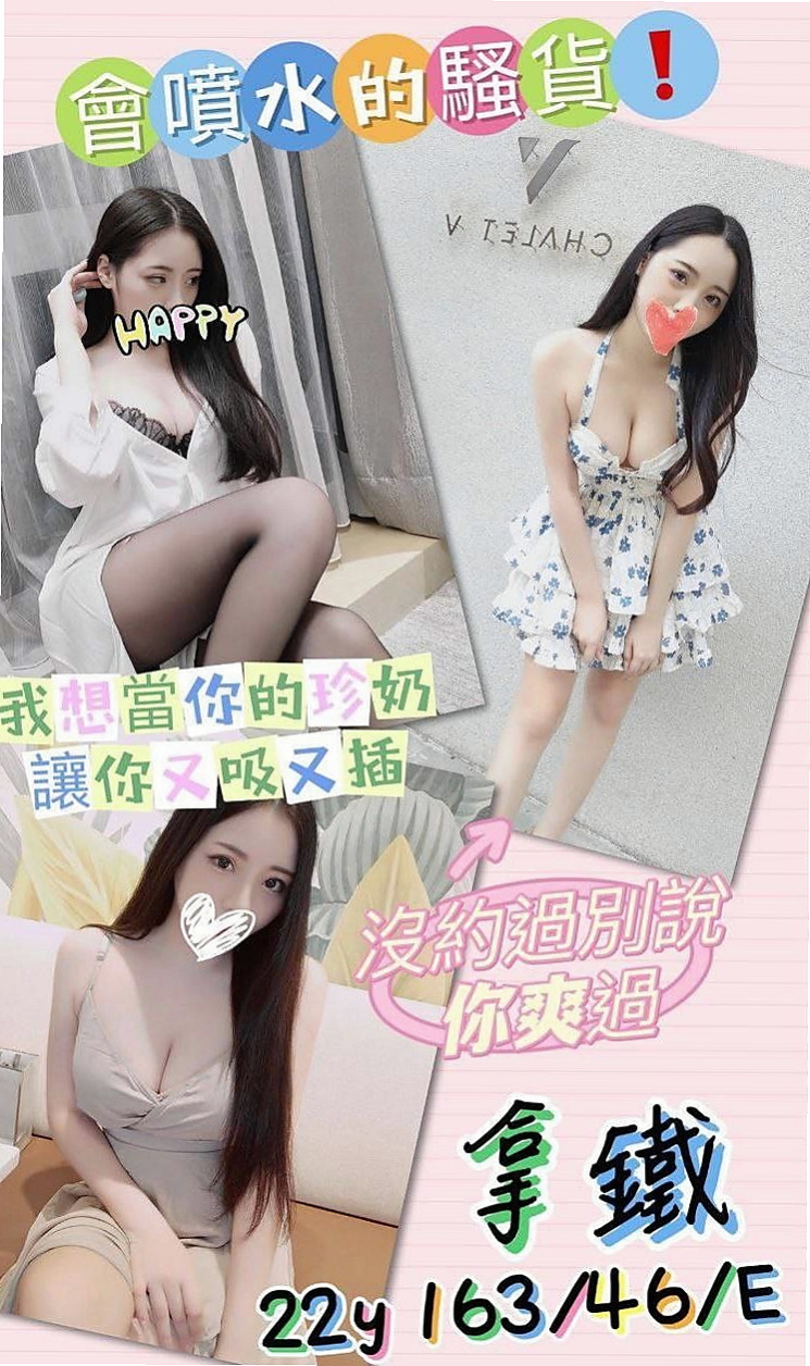 VIP首推！清綺，白虎妹，來自新莊外約茶，年齡18歲，身高163cm，體重44kg，胸圍D罩杯。家裡有個弟弟 弟弟是殘障人士 爸爸在她國中  薪水沒辦法還學貸 不想讓媽媽擔心 才想下海
